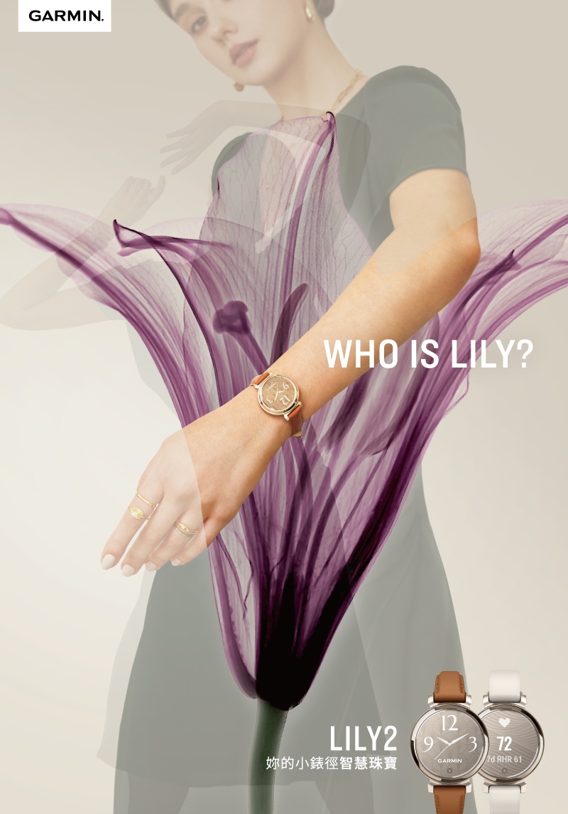 Garmin Lily 2 - 詳情3