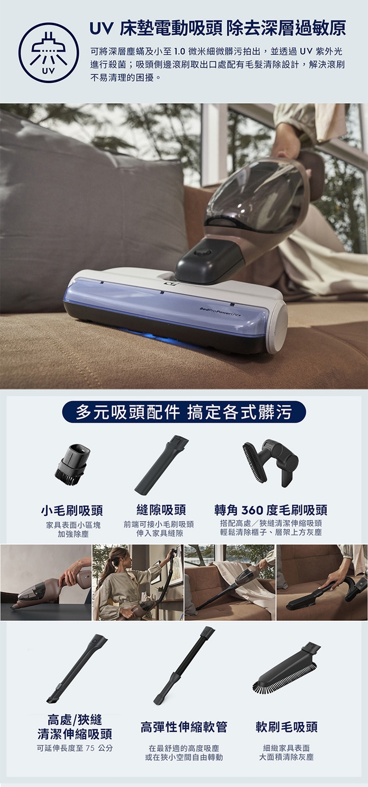 Electrolux伊萊克斯 EFS71435 - 詳情2