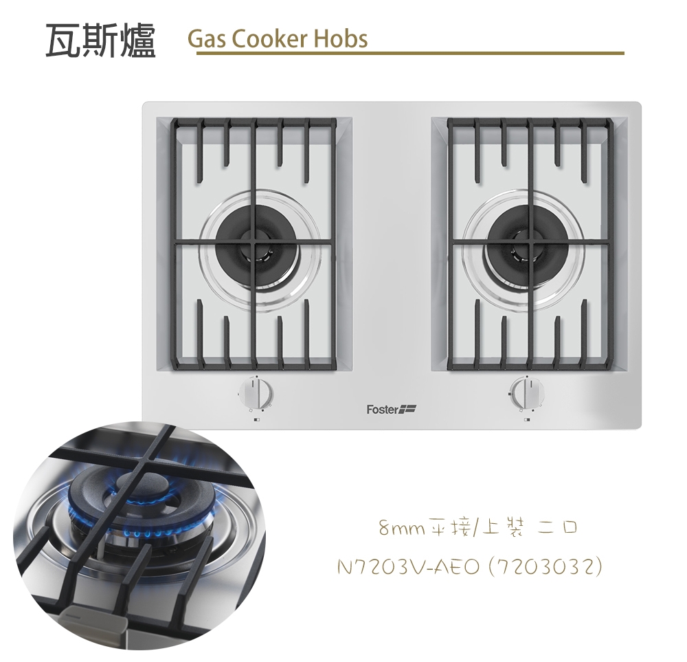 Foster 7203 032 - 詳情1