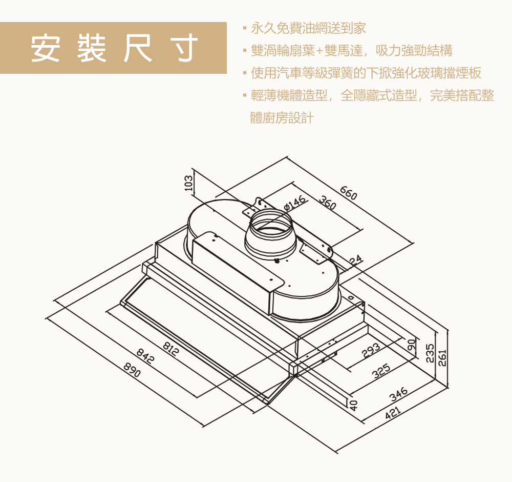 SAKURA櫻花牌 DR-3506 - 詳情3