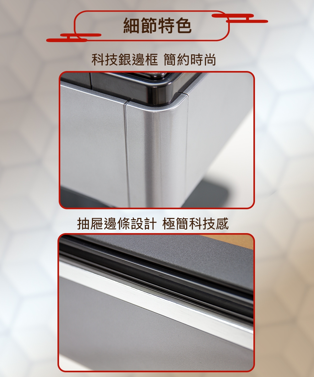 司耐得 S1000 - 詳情2