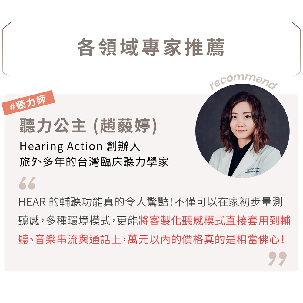 XROUND HEAR AI - 詳情5