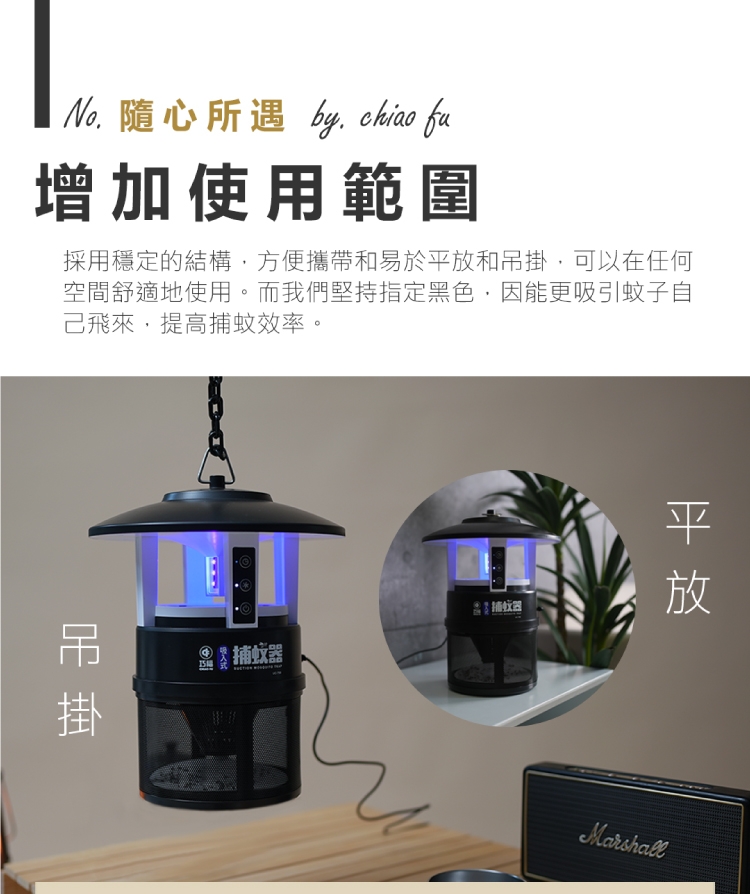 巧福 UC-700 - 詳情4