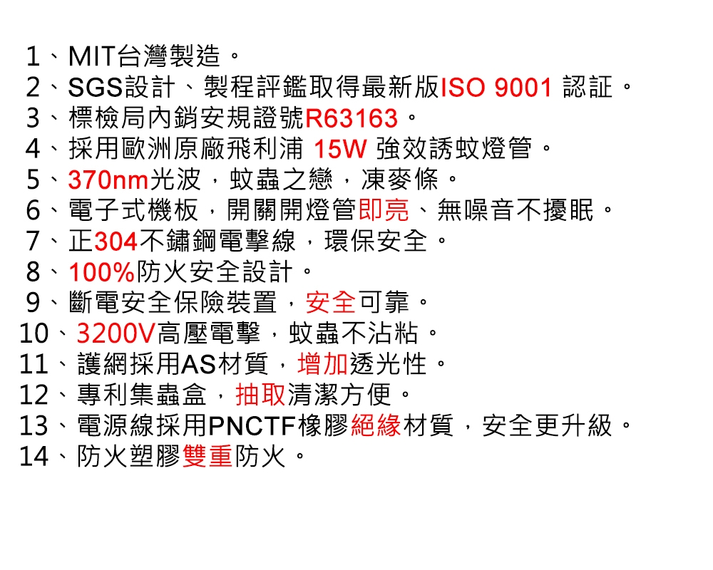 友情牌 VF-1575 - 詳情1