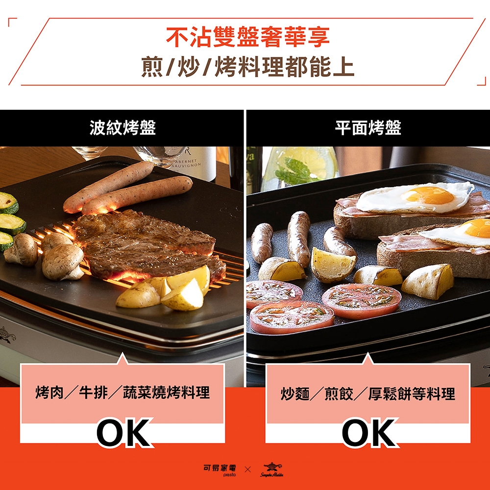 Sengoku Aladdin千石阿拉丁 AMG-G1300T - 詳情1