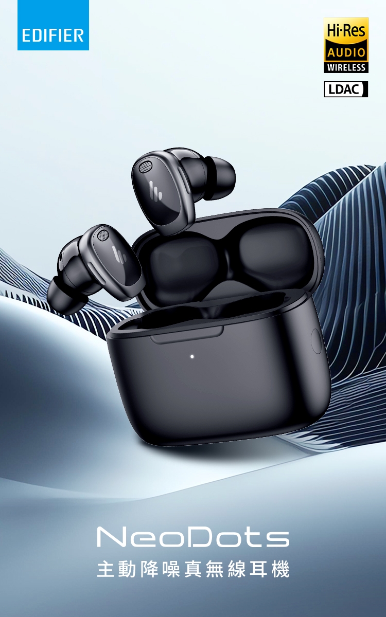 Edifier漫步者 NeoDots - 詳情4