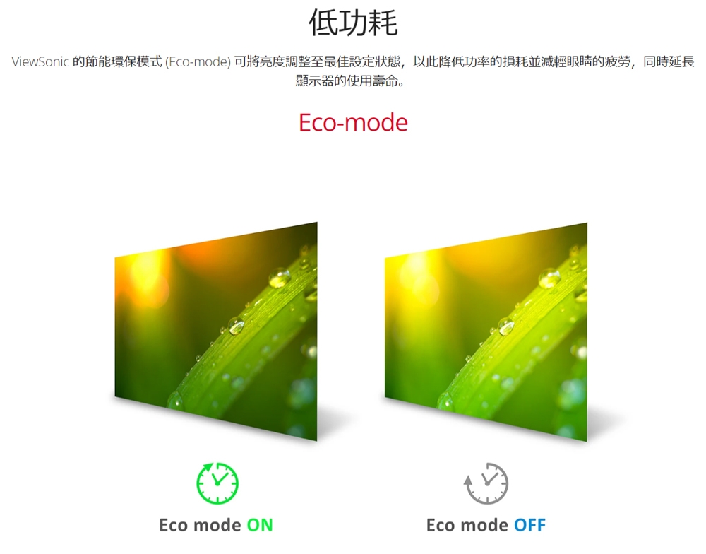 ViewSonic優派 VA1903H-2 - 詳情2