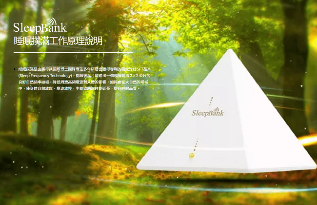 SleepBank睡眠撲滿 SB001 - 詳情4