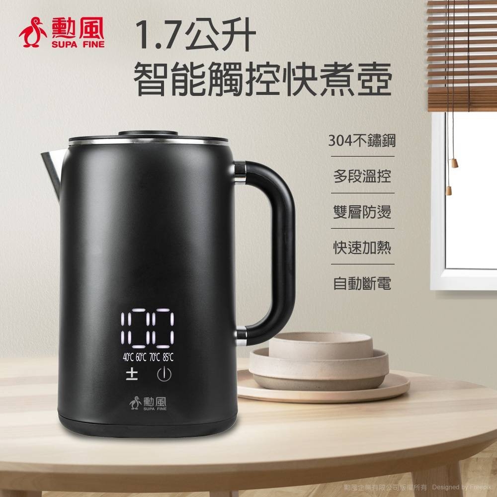 SUPA FINE勳風 HFJ-K3060 - 詳情3