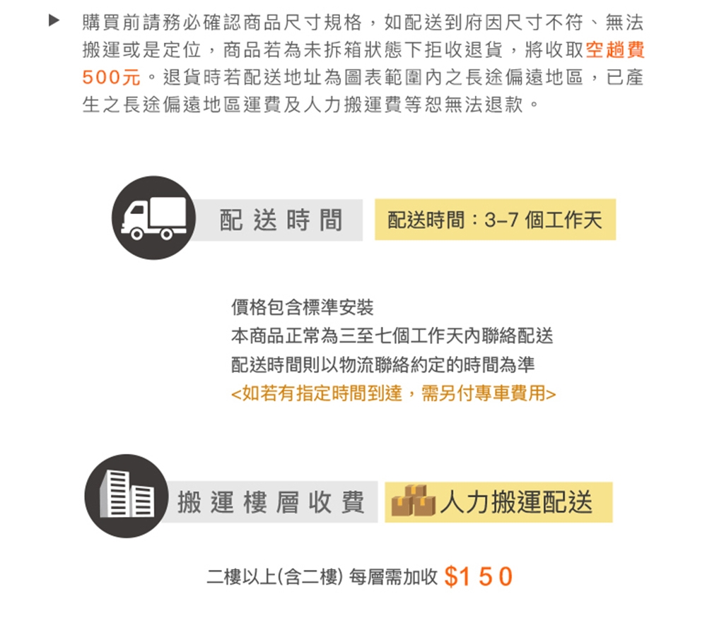 iO iF-1451Ci - 詳情13