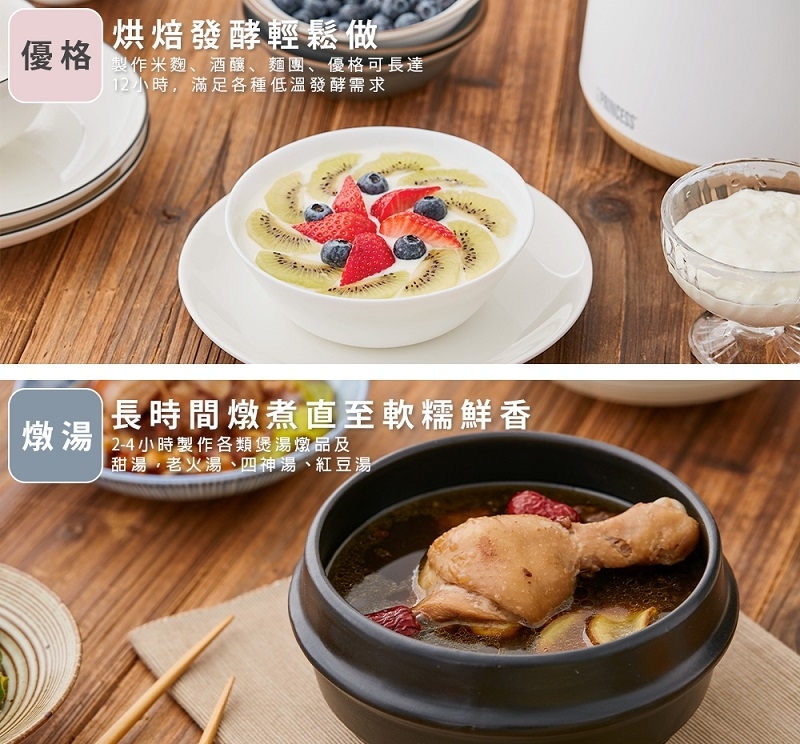 PRINCESS荷蘭公主 271960 - 詳情2