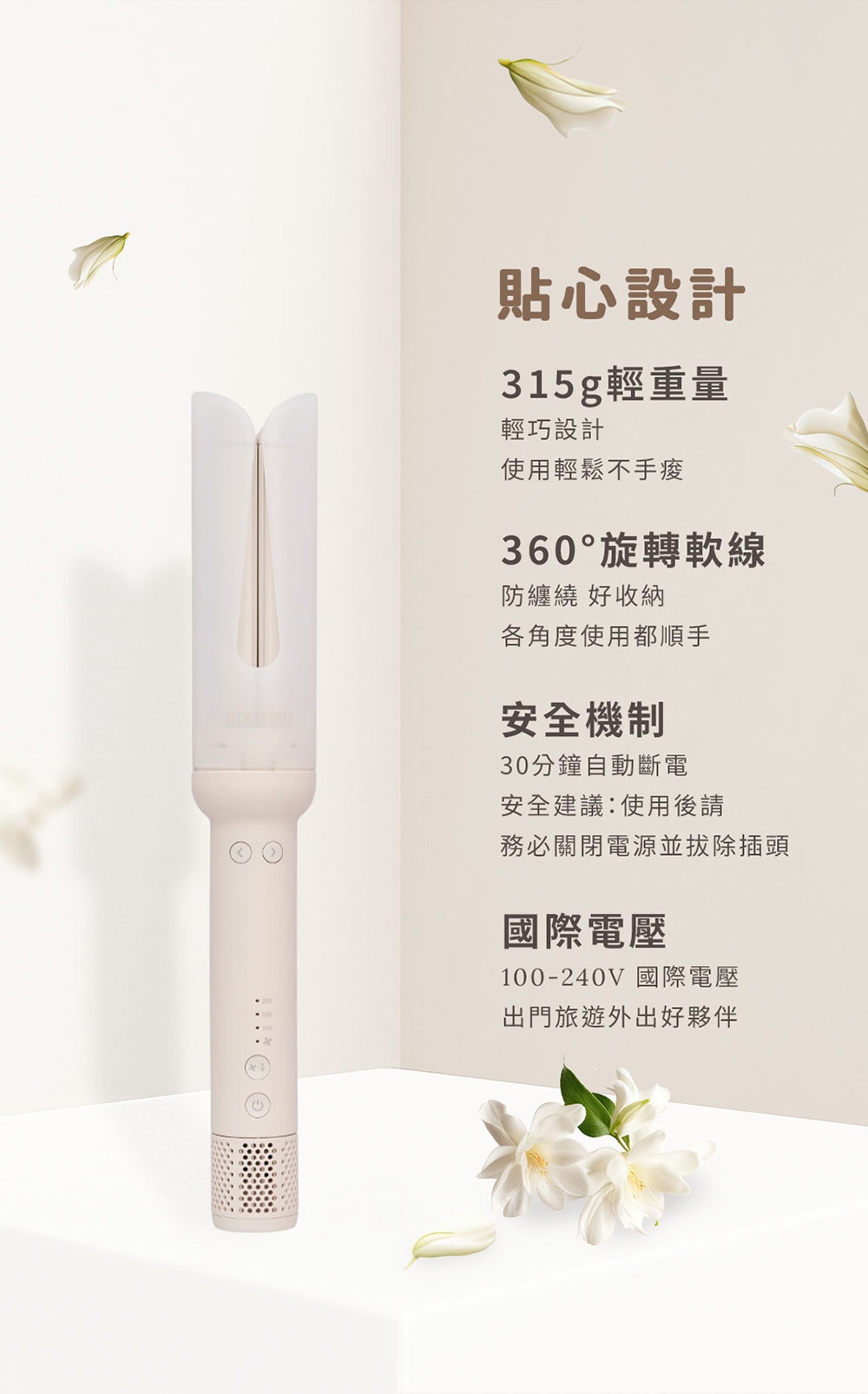 ROOMMI Silk - 詳情4