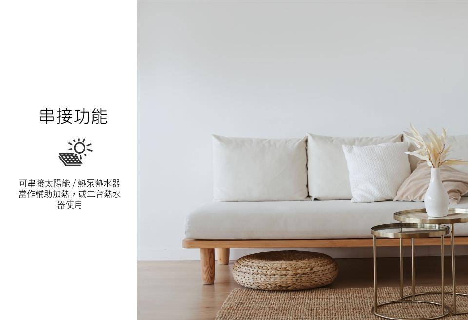 HCG和成 GH-1688B - 詳情3