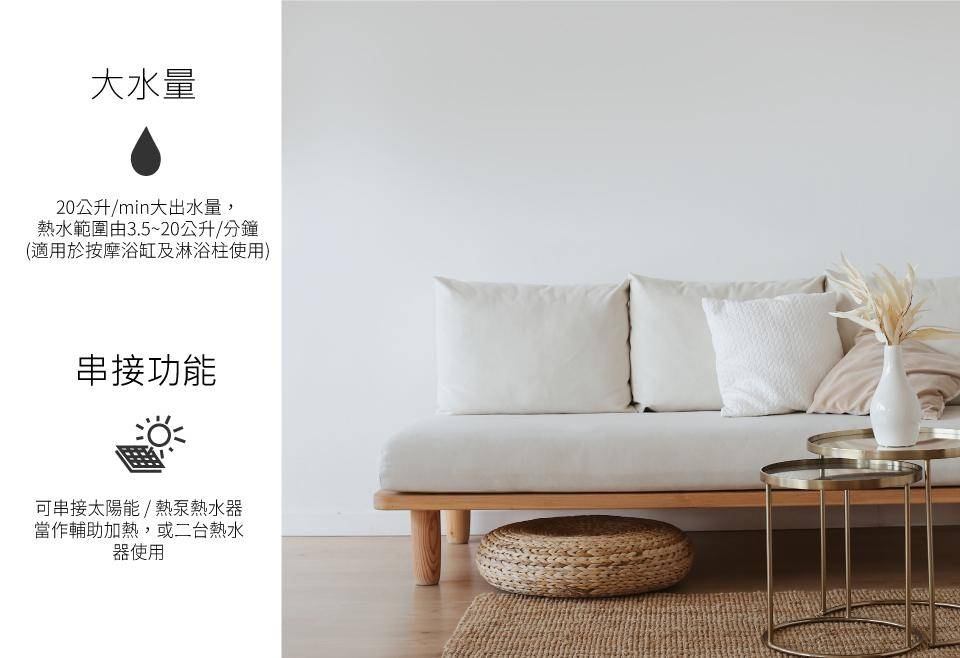 HCG和成 GH2055 - 詳情2