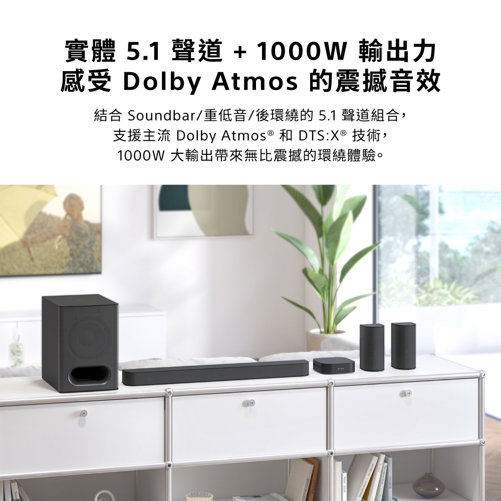 SONY索尼 HT-S60 - 詳情5