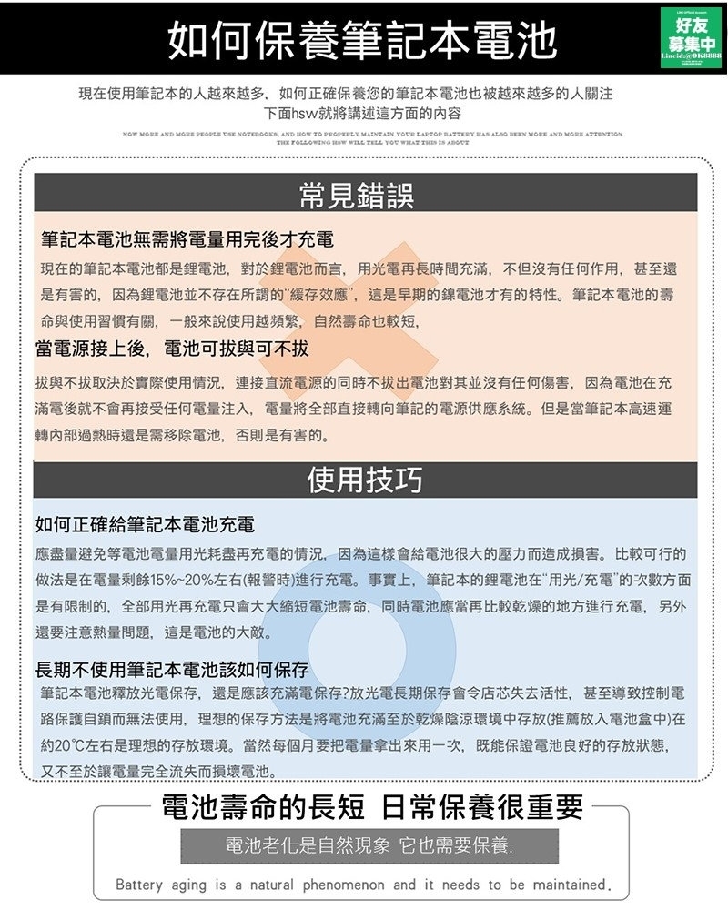 Razer雷蛇 14 吋 - 詳情2