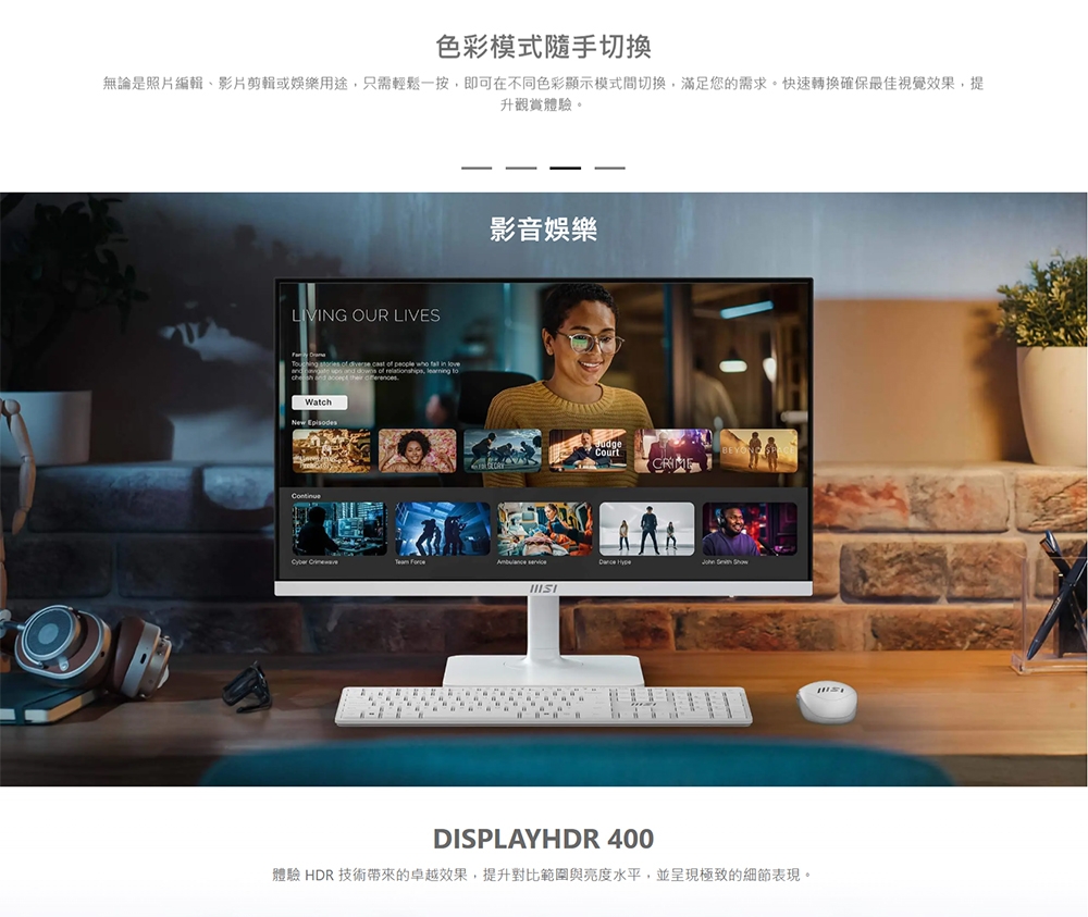 MSI微星 MD272UPHW - 詳情2
