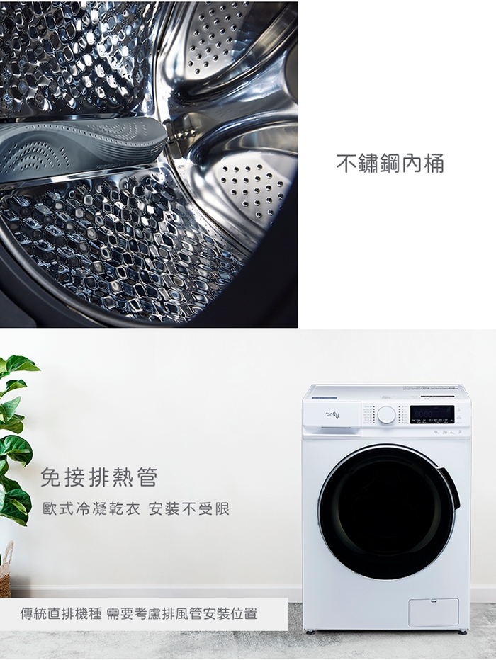 only OF12-M62UD - 詳情7