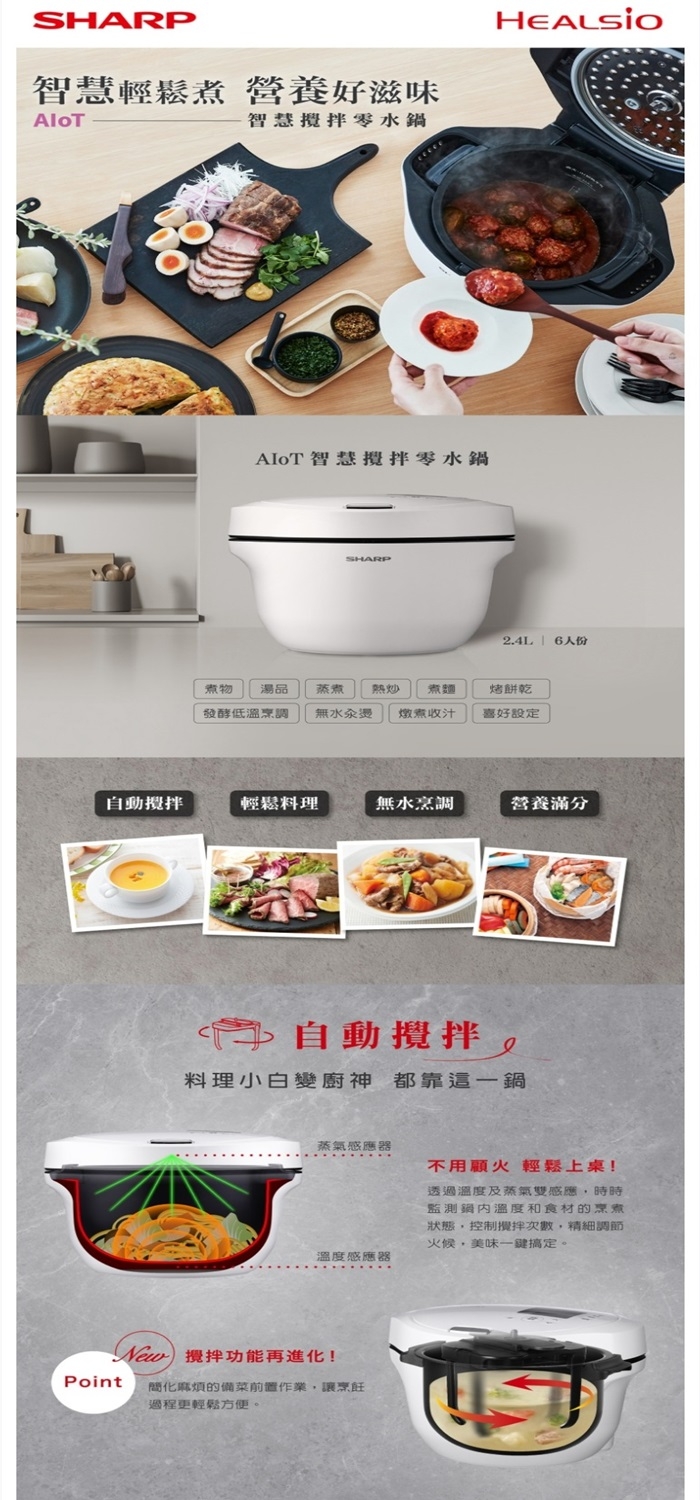 AIWA愛華 KN-V24AT - 詳情1