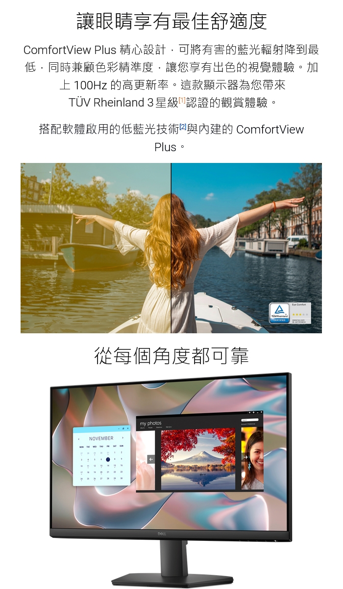 DELL戴爾 SE2225HM - 詳情1