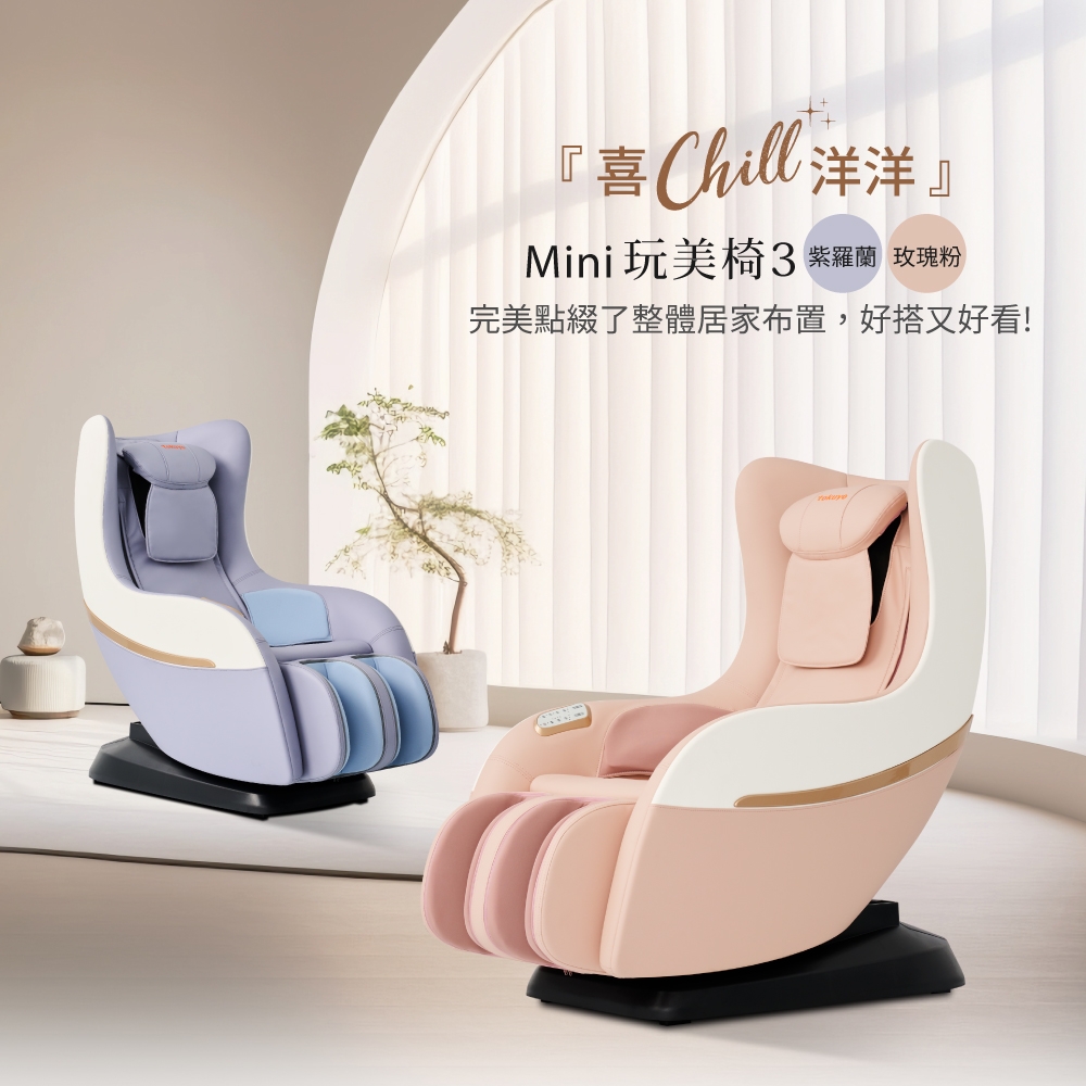 TOKUYO督洋 TC-270 - 詳情1