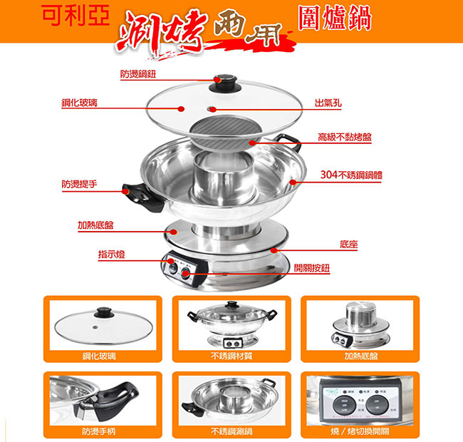 KRIA可利亞 KR-840 - 詳情1