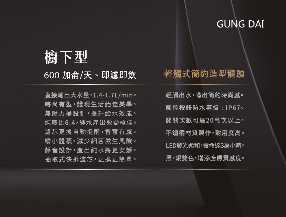 GUNG DAI宮黛 CROSSIII - 詳情3