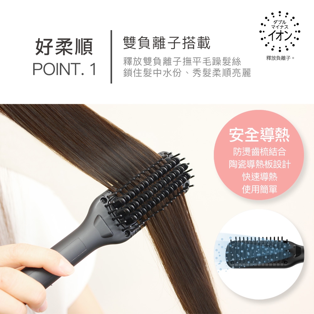 mods hair MHB-3040-K-TW - 詳情2