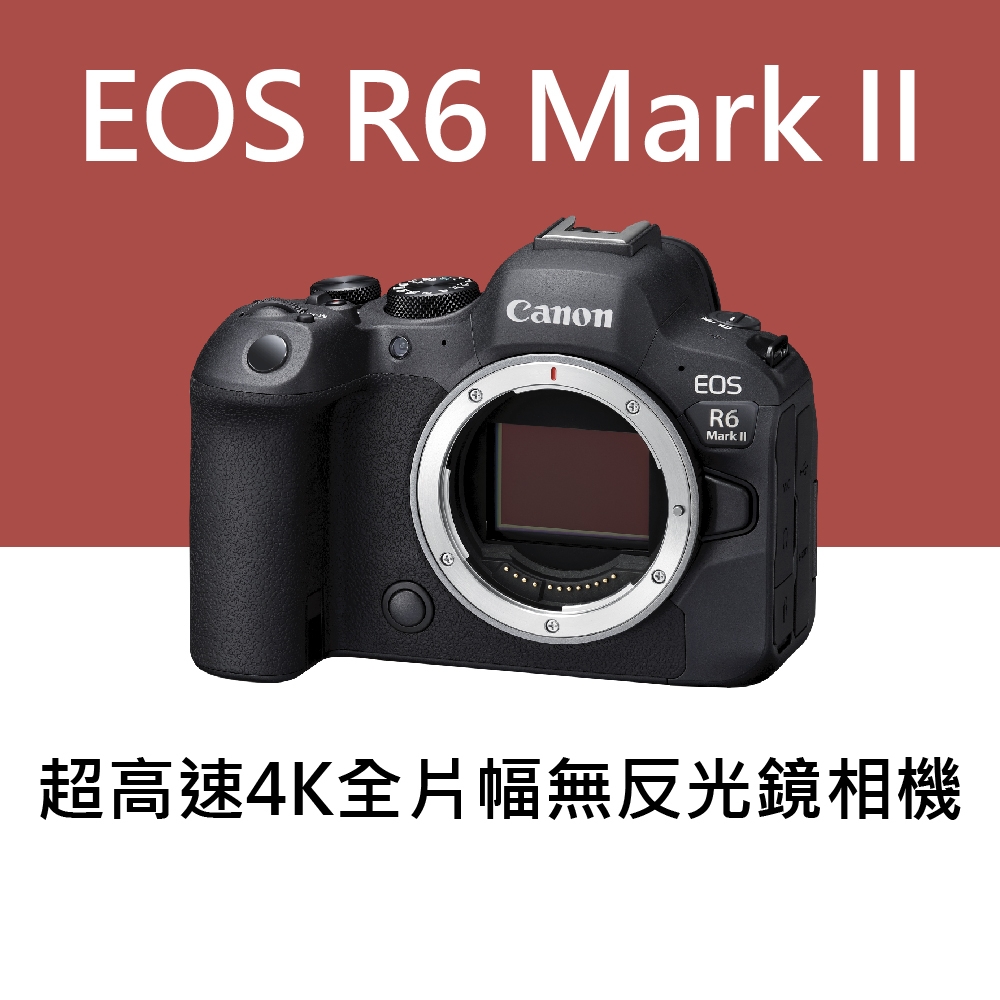 Canon佳能 EOS R6 - 詳情1
