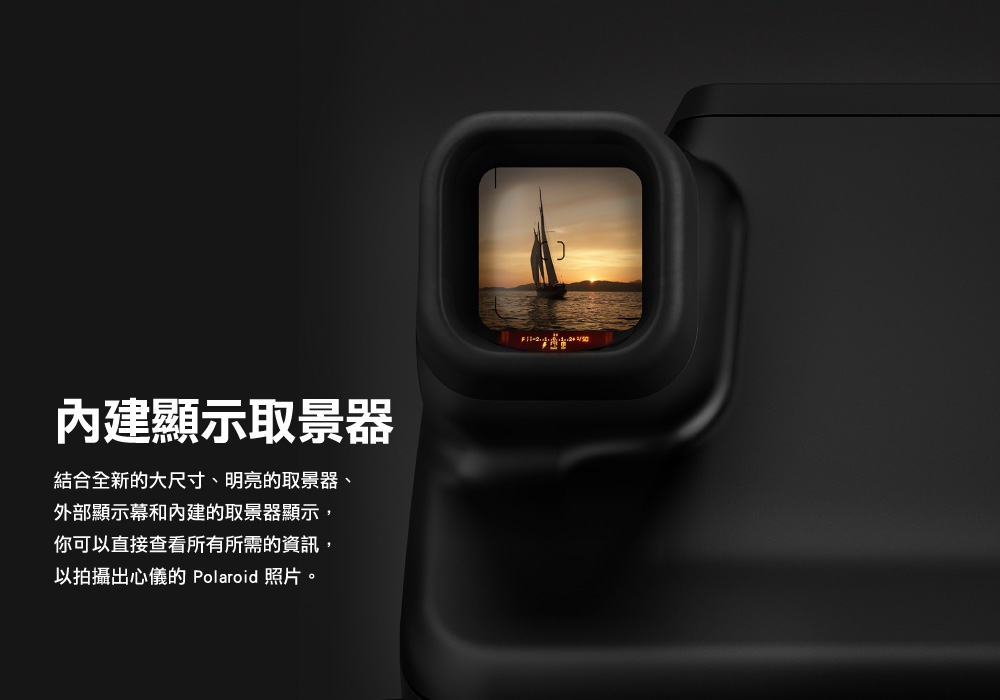 Polaroid寶麗萊 I-2 - 詳情2