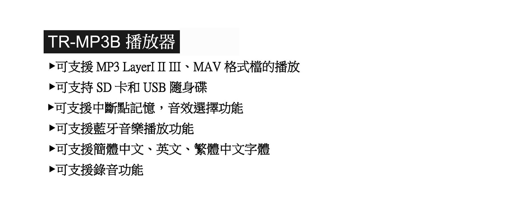 TEV TA380-SU2 - 詳情1