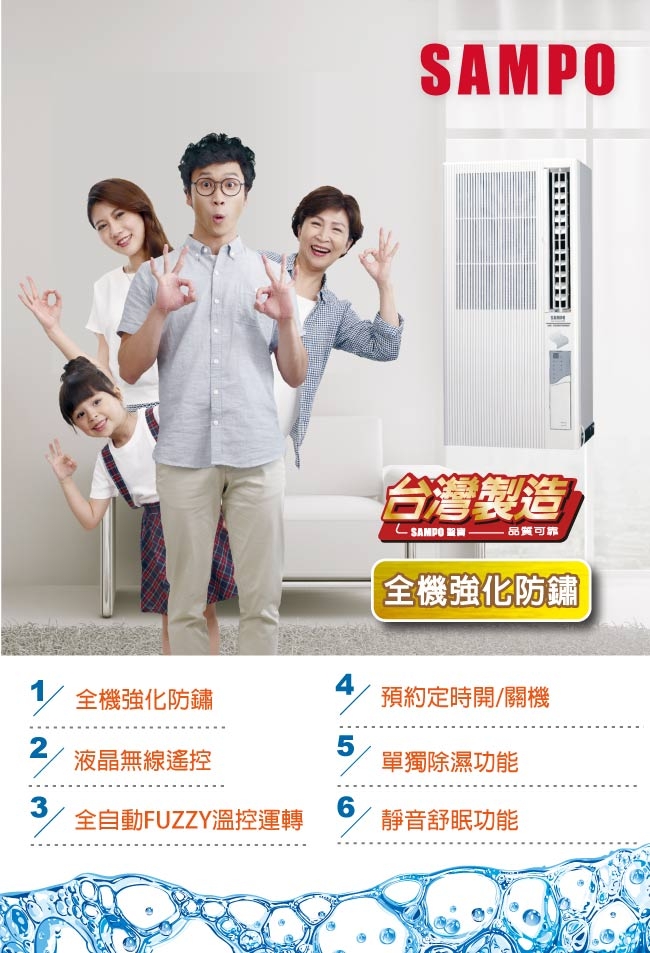 SAMPO聲寶 AT-PF122 - 詳情3