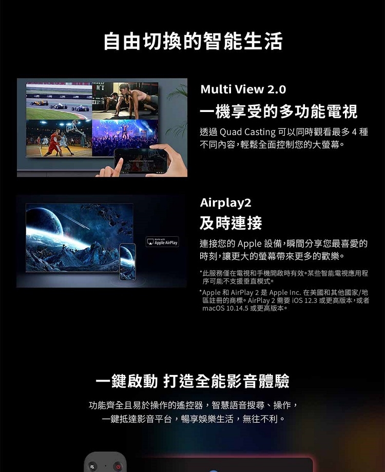 TCL 85C745 - 詳情2