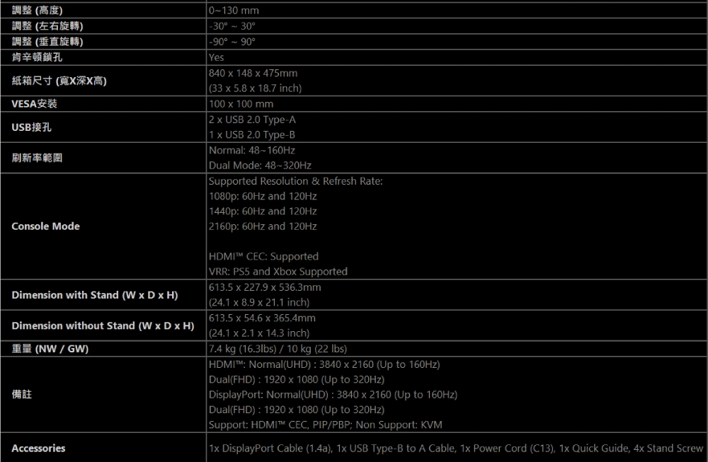 MSI微星 272URDF - 詳情1