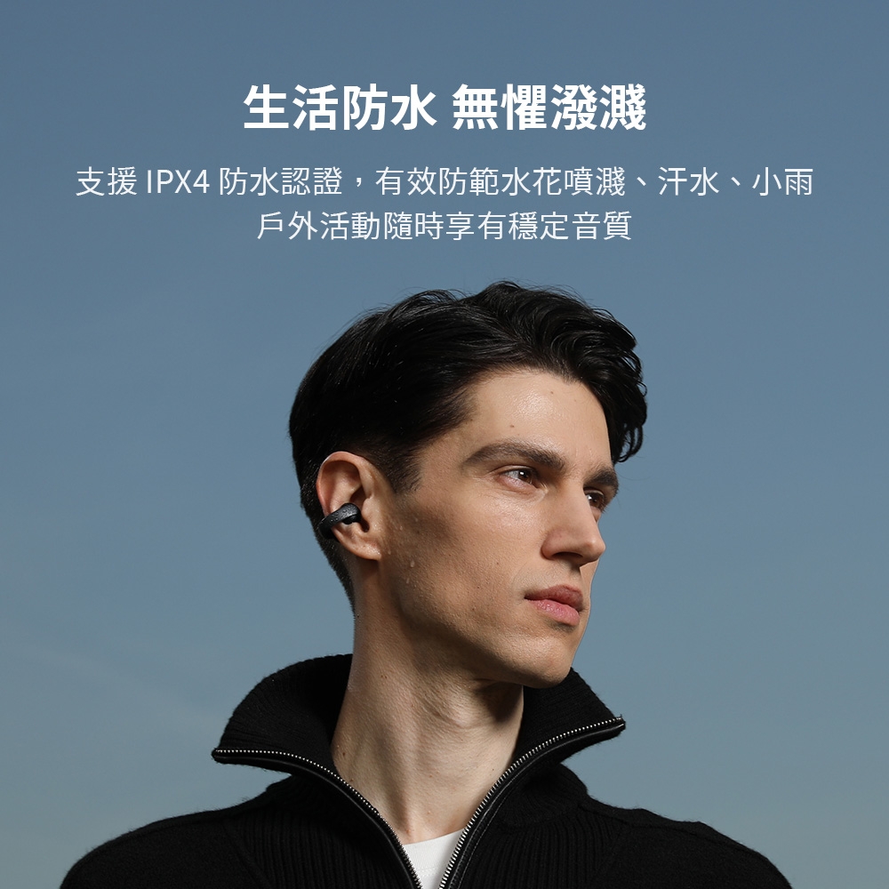 Soundcore聲闊 AeroClip - 詳情4