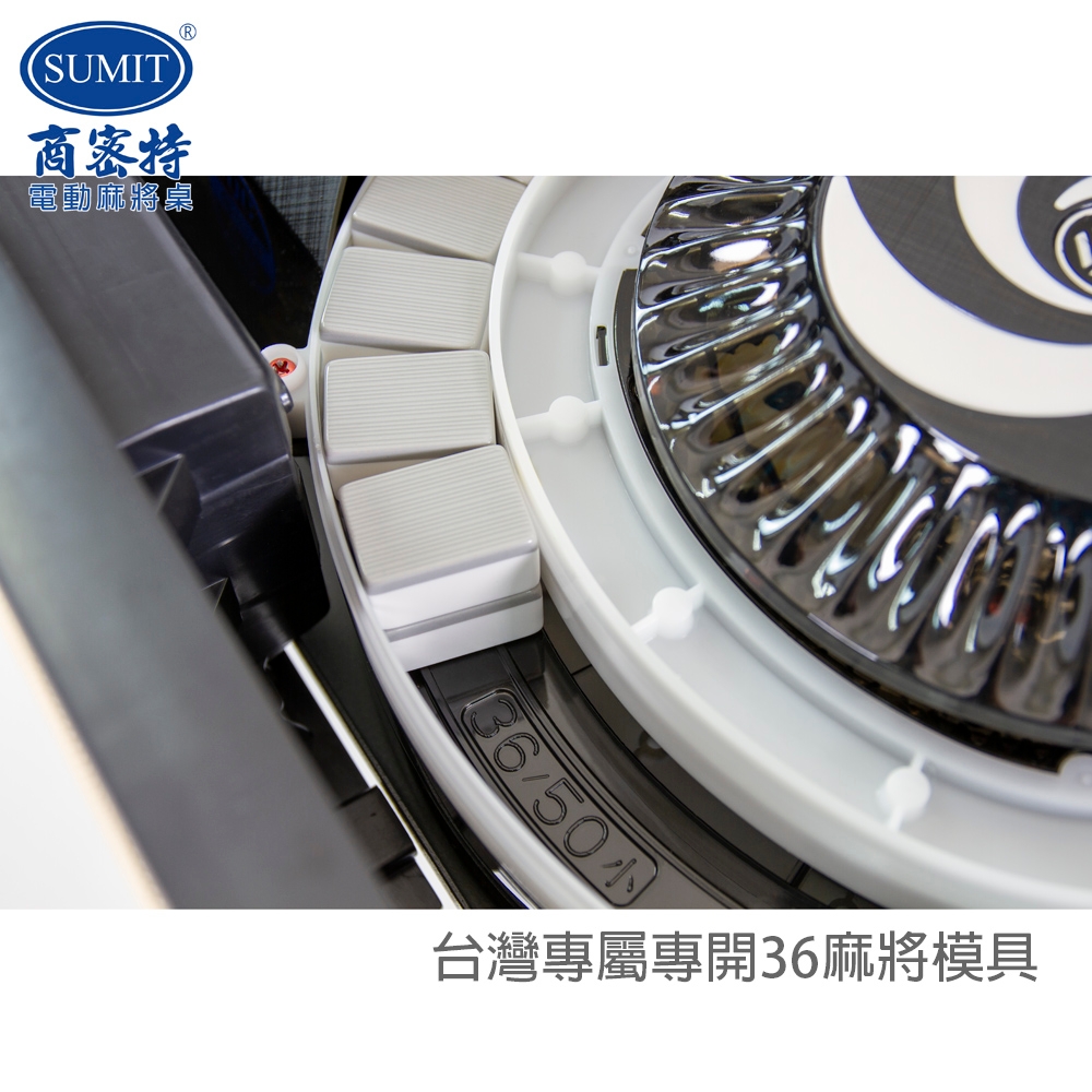 商密特 T650 - 詳情8