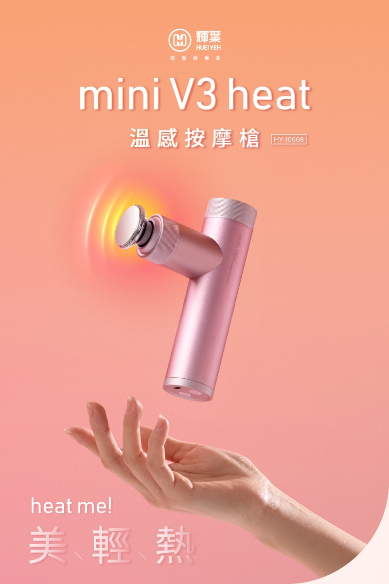 輝葉 HY-10508 - 詳情3