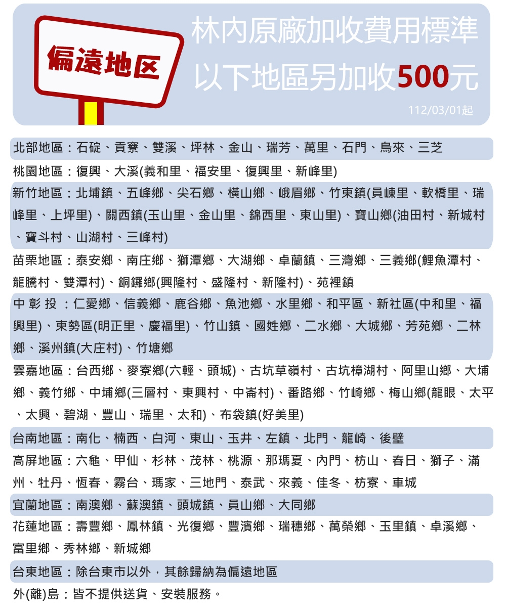 Rinnai林內牌 RH-9131 - 詳情1