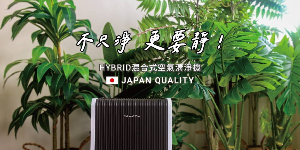 DAINICHI日本 CL-HB919T - 詳情9