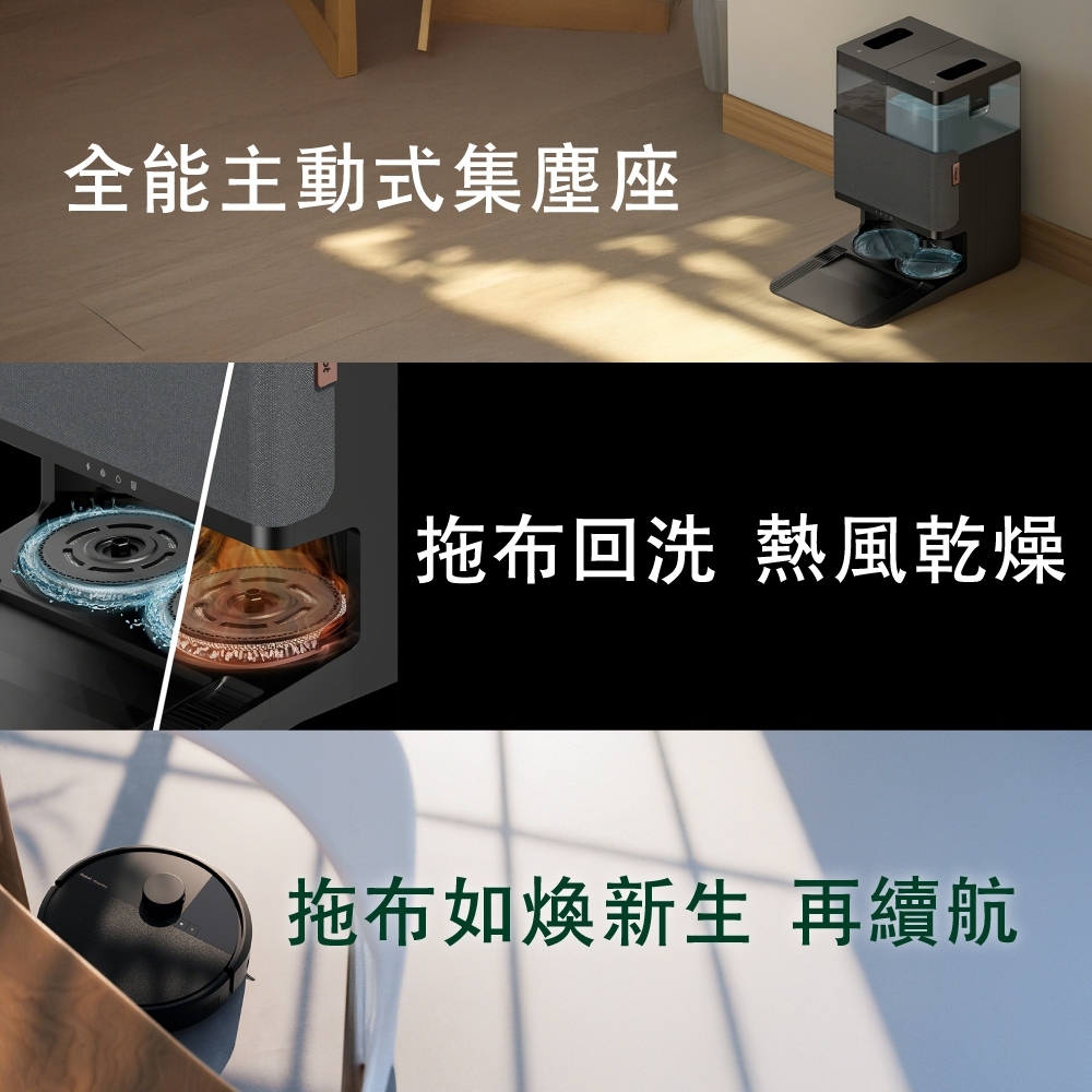 iRobot Roomba Plus 505 Combo - 詳情3