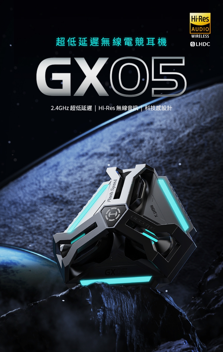 Edifier漫步者 GX05 - 詳情5