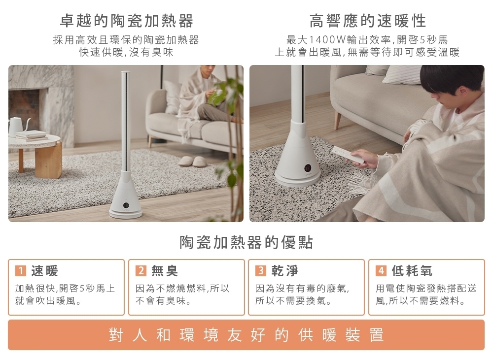 ARTISAN奧堤森 TF2000 - 詳情2