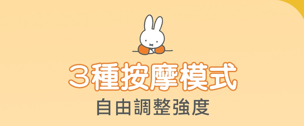 OSIM OS-2241 - 詳情1