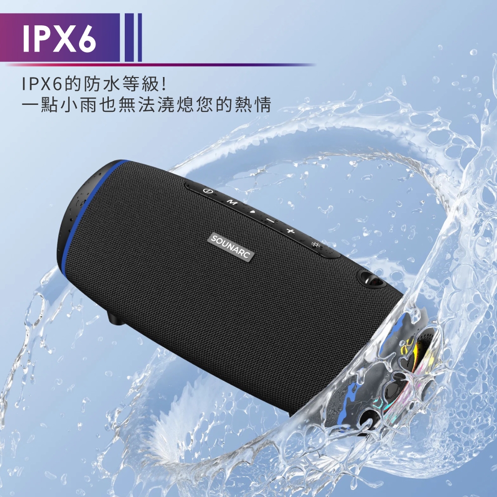 SOUNARC R1 - 詳情2