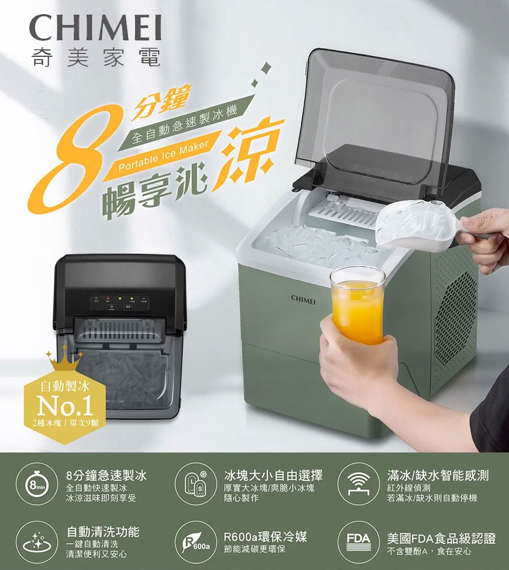 CHIMEI奇美 IM-13A0BC - 詳情2