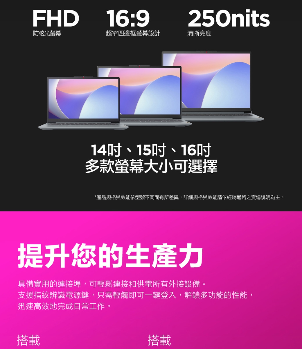 Lenovo聯想 IdeaPad Slim 3 - 詳情2