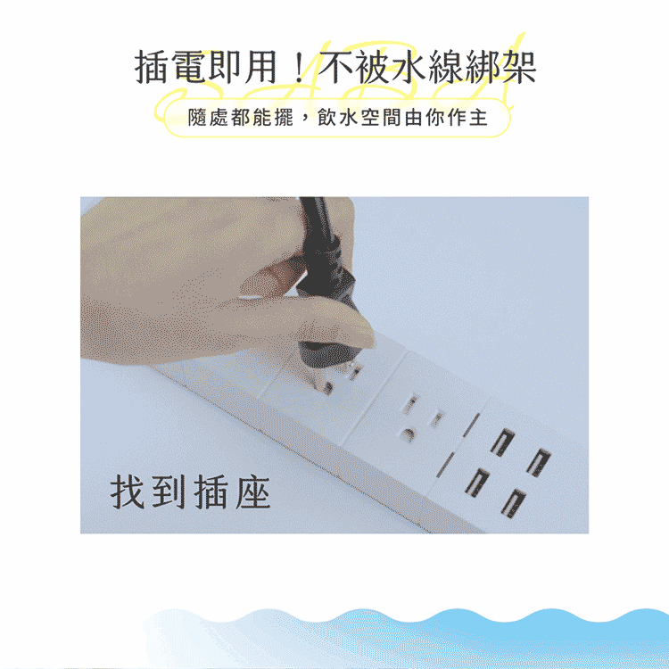 SABA SA-HQ10 - 詳情3