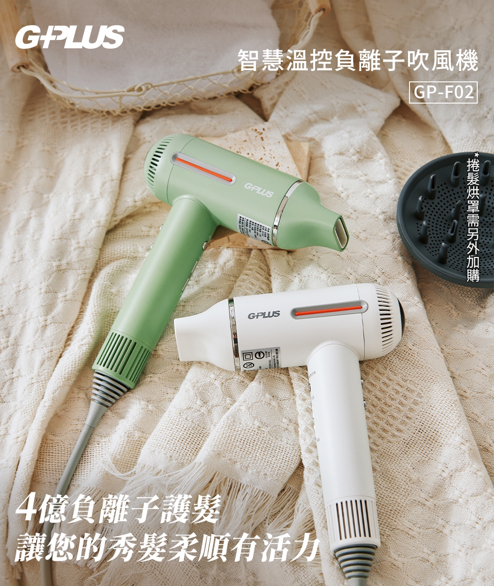 G-PLUS拓勤 GP-F02 - 詳情3