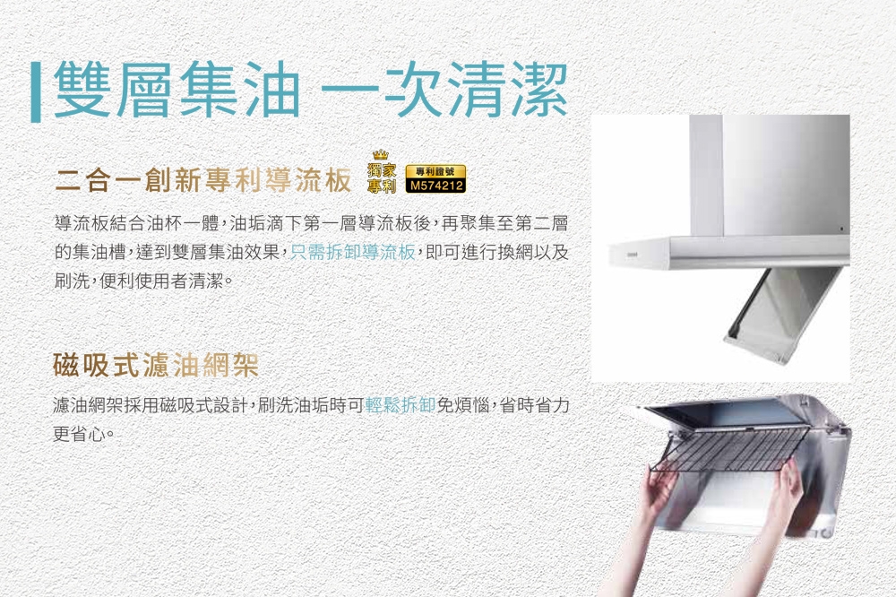 SAKURA櫻花牌 DR-7765 - 詳情3