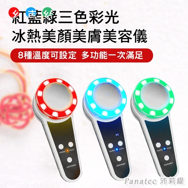 Panatec沛莉緹 K-281 - 詳情3